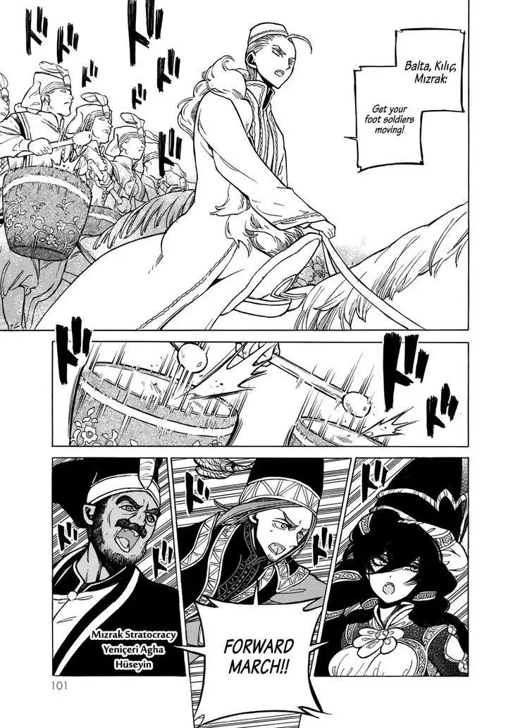 Shoukoku no Altair Chapter 105 25